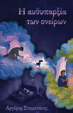 Cover Η αυθυπαρξία των ονείρων