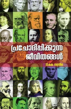 Cover Prajothippikkunna Jeevithangal