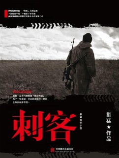 Cover ¿¿ (eBook, ePUB)