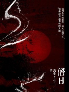 Cover ¿¿ (eBook, ePUB)