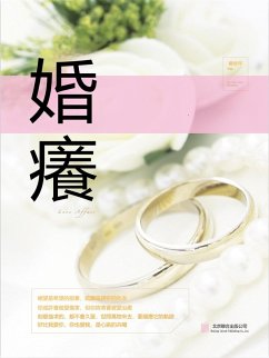 Cover ¿¿ (eBook, ePUB)