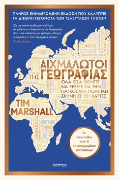 ¿¿¿µ¿¿¿t¿¿ t¿¿ ¿e¿¿¿af¿a¿ (eBook, ePUB) - Marshall, Tim