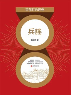 Cover ¿¿ (eBook, ePUB)