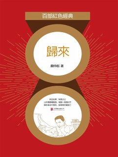 Cover ¿¿ (eBook, ePUB)