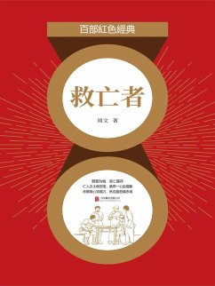 Cover ¿¿¿ (eBook, ePUB)