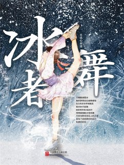 Cover ¿¿¿ (eBook, ePUB)