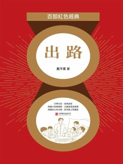 Cover ¿¿ (eBook, ePUB)