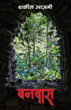 Cover BANWAAS (HINDI)