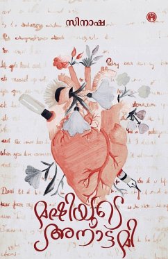 Cover Mashiyude Anatomy