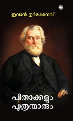 Cover Pithakkalum Puthranmarum