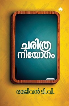 Cover Charithraniyogam