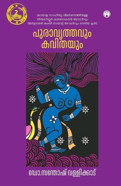 Cover Puravrithavum Kavithayum