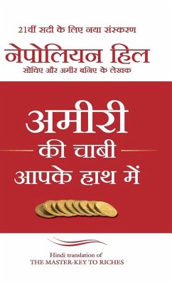 Cover Ameeri ki Chaabi Aapke Haath Main