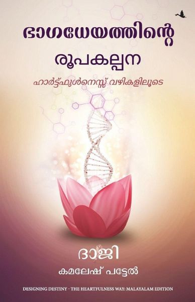 DESIGNING DESTINY DESIGNING DESTINY