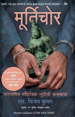 Cover THE IDOL THIEF (MARATHI)