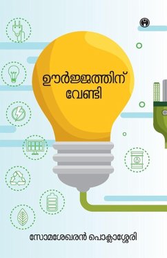 Cover Oorjathinu Vendi