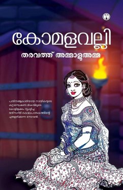Cover Komalavalli