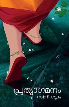 Cover Prathyagamanam