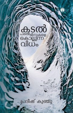 Cover Kadal Paralmeenukale Kollunna Vidham