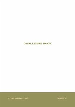 Cover Ежедневники Веденеевой. Challenge book