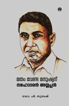 Cover Matham Venda Manushyanu