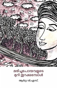 Cover Marichupoyavarude Muri Thurakkumpol