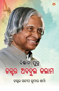 Cover Vigyaan Putra Dr. Abdul Kalam in Oriya (ବିଜ୍ଞାନ ପୁତ୍ର ଡକ୍ଟର ଅବଦୁଲ କଲାମ)