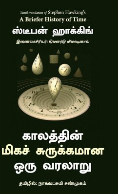 Cover A Briefer History of Time