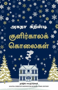 Cover Midwinter Murder (Tamil)
