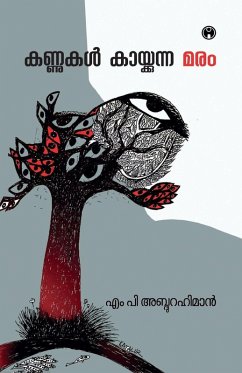 Cover Kannukal Kaykkunna Maram