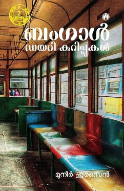 Cover Bengal Diary Kurippukal