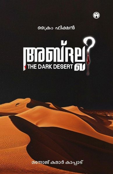 The Dark Desert