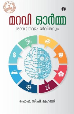 Cover Maravi Orma- Sasthravum Jeevithavum