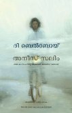 THE BELLBOY (MALAYALAM) THE BELLBOY (MALAYALAM)