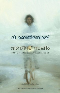 Cover THE BELLBOY (MALAYALAM)