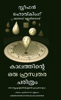 Cover A Briefer History of Time