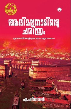 Cover Adimalanadinte Charithram