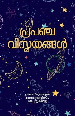 Cover Prapancha Vismayangal