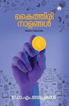 Cover Kaithiri Nalangal