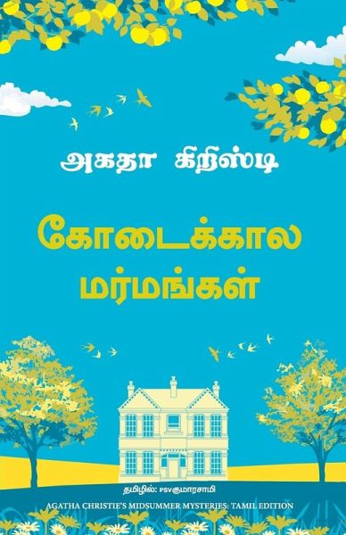 Midsummer Mysteries (Tamil) Midsummer Mysteries (Tamil)