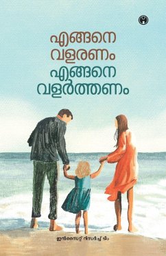 Cover Engane valaranam engane valarthenam