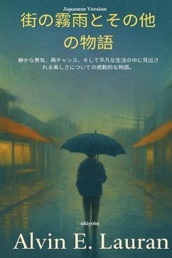 Cover Drizzle in the City and Other Stories Japanese Version