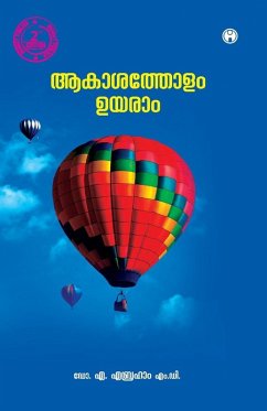 Cover Akasatholam Uyaram