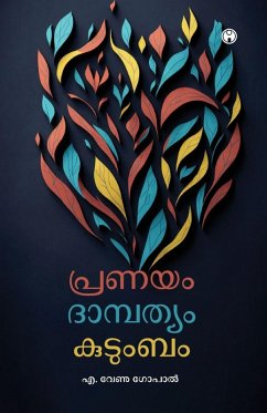 Cover Pranayam Dambathyam Kudumbam