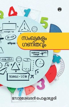 Cover Sankhyayum Ganithavum