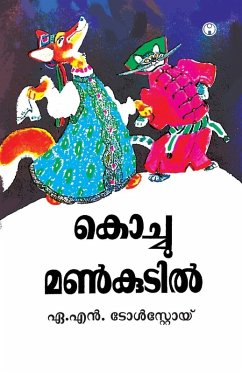 Cover Kochu Mankudil