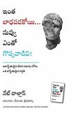 YOU'RE TOO GOOD TO FEEL THIS BAD (TELUGU)