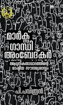 Cover Marx Gandhi Ambedkar