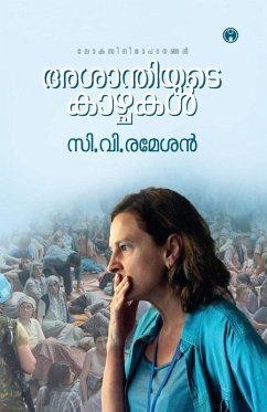 Cover Asanthiyude Kazhchakal