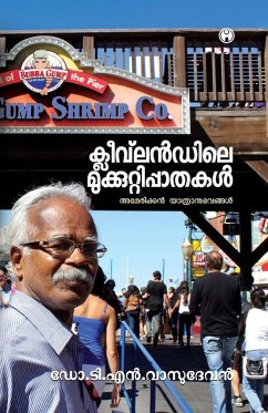 Clevelandile Mukkuttipathakal - T. N. Vasudevan Clevelandile Mukkuttipathakal - T. N. Vasudevan